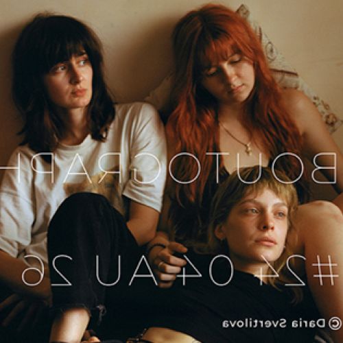 Las Boutographies: encuentros fotográficos de Montpellier