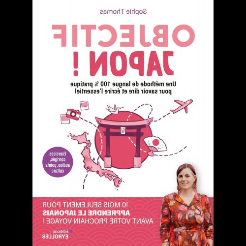 ¡Objetivo Japón!: la guía paso a paso para aprender japonés (y soñar con archipiélagos)
